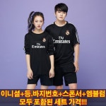 19-20 레알 마드리드 져지 F9003 [초특가상품] 축구 유니폼 : 뜀스