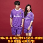 19-20 레알 마드리드 져지 F9006 [초특가상품] 축구 유니폼 : 뜀스