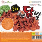 [무뼈 닭발] 양념 매운 매콤 쫄깃쫄깃 250g-닭바리(제이에스푸드 경기지사) : 닭발은 닭바리