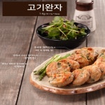 사옹원 고기완자 1kg : 유한회사 달콤푸드