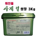 해찬들 사계절 쌈장3Kg : 반듯한푸드스토어
