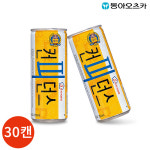 동아 컨피던스 250ml x 30캔 : 지피지에스 GPGS