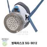 OP 세진 방독마스크 (SG-9012) 단구형, 농약살포용 : 아웃도어랜드7