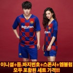 19-20 바르셀로나 홈 F9451 [초특가상품] 축구유니폼/축구복 : 뜀스