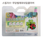 DIY 동물친구들 스킬자수세트  직장인 임산부 취미 생활 : 굿문구샵