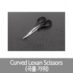 TAROT Curved Lexan Scissors 곡률 가위 : IT세상