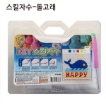 DIY 동물친구들 스킬자수세트  직장인 임산부 취미 생활 : 굿문구샵