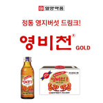 영비천 골드 자양강장제 영지버섯 비타민 드링크 까스명수 부채표 까스활명수 클린주스 20병 : 빅원더