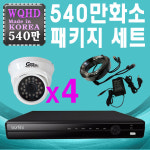 영천시 청송군 영덕군 울진군 CCTV설치판매전문업체 지에스시큐리티 실내4대 세트 (설치비별도) : 지에스시큐리티스마트샵