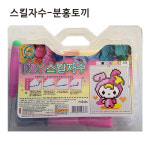 DIY 동물친구들 스킬자수세트  직장인 임산부 취미 생활 : 굿문구샵