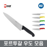 명품장보고팔자피자치킨호프 | 이보 우도 정육칼 명품식도 포르투갈칼 장보고주방 : 장보고주방
