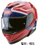 쇼에이(SHOEI) GT-AIR2 지티에어2 혼다 콜라보 한정판 풀페이스 헬멧 : 위바이크
