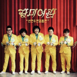 (CD) 장미여관 - 1집 산전수전 공중전 : 드림레코드