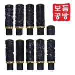 인감도장 국산 벽조목 십장생 수제 개인인감도장 만들기 파는곳 아기 나무 : 보듬공방