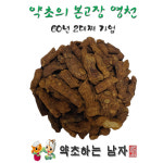 국내산 (볶음)둥굴레 300g/100g (경북 영천) 국산 황정 볶음 : 약초하는남자