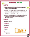 풀카본상대(제이플라워) : Bc당구재료