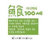 속이 부드러운 청 다시마차 국산 전통 건강 몸에좋은 차 100g 악70잔분 : 주해심원