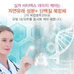 머릿결홈케어 미용실 손상모 셀프 클리닉 복구 헤어팩 : 리가샵