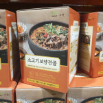 본죽 소고기 보양전골 450g x 3개입 / 코스트코 : 로씨네 슈퍼마트