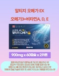약국용 신포장 일양약품 rTG 오메가3 알티지 120캡슐 : 현준몰