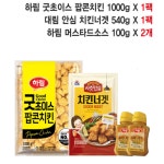 하림팝콘치킨 순살 냉동 치킨너겟 머스타드소스 한입에 쏙쏙 굿초이스 : 유투데이