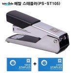 화신 메탈 스테플러 PS ST105 10호 33호침 겸용 532570 : modupara