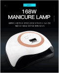 미소젤램프★168W완벽큐어링 골드 앤 블루★ : 네일사랑