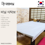 국산 일회용식탁보 일반형 250매 업소용 비닐 위생 횟집 식당 바닥깔개 : 공구네거리
