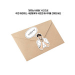 그림비 : 말하는 사람들 - 남 : 서울스티커샵