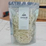 삼척수미상회 최상품 국내가공(주문진) 진미채 홍진미 백진미 200g : 삼척수미상회