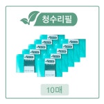 청수 리필봉투 220 250 10매 (매직캔 호환) : 청수리필