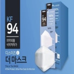 디스 이즈 더 마스크 KF94 (25매) : 편한몰