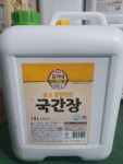 해표 옹가네 맑고 깔끔한맛 국간장14L : 사조해표 몰
