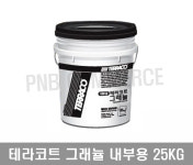 테라코트 내부용 그래뉼 25kg 친환경 텍스처드 인테리어 마감재 드라이비트 : 피앤비커머스