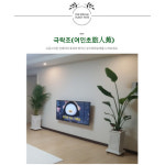 서울 인천 경기일부  축하선물  대형여인초 여행자야자 극락조 직접배송 축하화분 개업화분 사무실화분 오피스텔화분 거실화분 카페화분... 