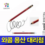 와콤 하이유니펜 와콤원 DTC-133 호환펜 삼성갤럭시노트,탭 호환펜 : 와콤용산대리점