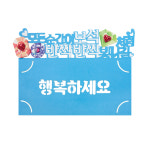 [프롬앤투] 곱디~고운마음이 가득 돈봉투 용돈봉투 : fromnto