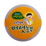 1+1 나는야버섯농부 느타리버섯키우기 교육용버섯 재배키트 : 나는야버섯농부