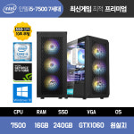 게이밍 조립 PC 컴퓨터 데스크탑 본체 인텔 7세대 i5-7500 16GB SSD240GB GTX1060 : 산티모르 커피 하우스
