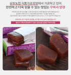 전남 영암 삼호농협 특산품 농협 무화과 양갱 10개입 세트 45g : 목포자활 청년상회
