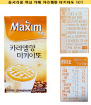 동서식품 맥심 카페 카라멜향 마키아또 10T : 플랜 88