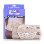 (굿모닝 허리보호대 100) 허리지지대 복대 허리견인 허리디스크 : 태양이네