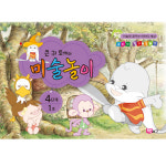 큰귀토끼의 미술놀이(4단계1호7세)미술교재/유치원교재/어린이집교재 : 더조은키즈