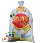 월드 본토빵가루(일식) 2Kg-유통기한 (2020.10.4)-아이스기본배송 : 반듯한푸드스토어