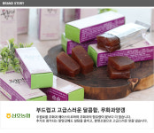 전남 영암 삼호농협 특산품 농협 무화과 양갱 10개입 세트 45g : 목포자활 청년상회