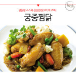 하림 궁중찜닭용 볶음탕 750g(소스동봉) : 하림몰