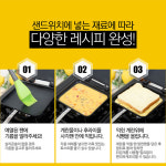 맘스맘 샌드위치메이커 미니 후라이팬 양면 분리 토스트 브런치 샌드위치만들기 파니니그릴 : 로코스나인