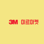 3M 무료 맞춤재단 열차단필름 유리창 썬팅 : 미르마켓
