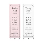 오늘 네일 배너 제작 네일아트 이벤트 네일샵 디자인 뷰티배너 [2COLOR] : 우더디자인