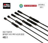 아부가르시아 새턴2 추가모델 소형어종 루어대 762ULS : 짱짱낚시